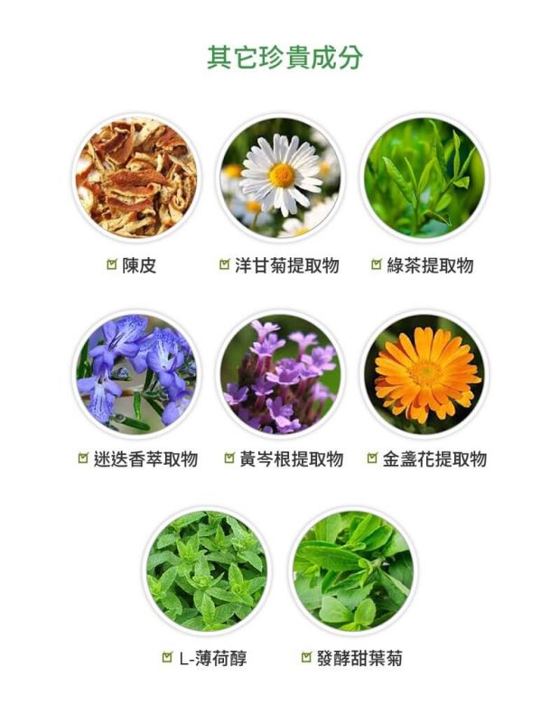 Unitein Toothpaste 尤尼特仁—韓國 神通牙膏